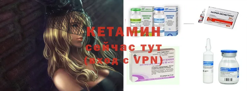 hydra как войти  Астрахань  сайты даркнета официальный сайт  Кетамин VHQ 