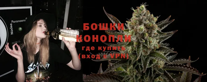 Шишки марихуана White Widow  Астрахань 